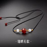紅瑪瑙紅豆項(xiàng)鏈女相思豆抖音網(wǎng)紅轉(zhuǎn)運(yùn)珠手工編織繩子情侶珠子吊墜 貓眼石款