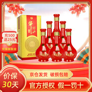 牛欄山年輪系列白酒濃香型年輪婚宴禮酒 內(nèi)含禮品袋 送禮酒 38%vol 500mL 6瓶 年輪1992 整箱