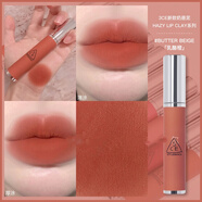 3ce唇釉絲絨霧面啞光taupe磚紅棕childlike苦咖色change mode口紅 #BUTTER BEIGE「乳酪橙」