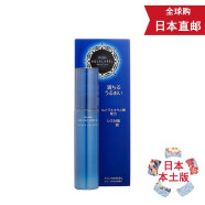 【JD物流 日本直邮】日本进口水之印AQUALABEL 蓝色美白系列 精华美容液45ml