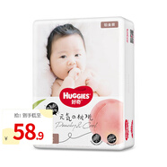 好奇（Huggies） 鉑金裝倍柔親膚紙尿褲 L42片