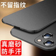 毅美 適用蘋果14pro手機(jī)殼iPhone14plus超薄pm磨砂promax磁吸男款ip十四14p硬殼套apple14pmax平果萍果 巖砂黑丨經(jīng)典款 蘋果14Pro