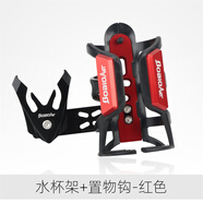 古熠適用于九號(hào)Mz mix/Nz/F2z110/M95c/M85c水杯架電動(dòng)車杯托改裝 Mz/Nz/M85/M95[水杯架+掛鉤-紅