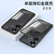 銘玳 適用紅米Turbo4手機殼紅米Turbo4保護套紅米Turbo3手機殼鋁合金邊框單面彈扣金屬防摔手機殼男女 深空黑 紅米Turbo3 單面彈扣金屬殼【配保護膜】