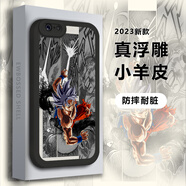 邁普利 蘋(píng)果6手機殼IPhone6s plus全包新款小羊皮防摔耐磨保護套高級創(chuàng  )意卡通七龍珠個(gè)性軟殼 其它手機殼配色聯(lián)系客服備注+9D貼膜+ 蘋(píng)果6PLUS/6SPLUS