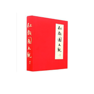 【稀少珍藏版】【超大八開版面原版當(dāng)天發(fā)貨】秘MI戲圖大觀 超大8版面 日本浮世繪 秘MI戲圖大觀 秘MI戲圖大觀