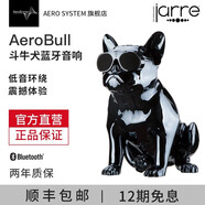 AERO SYSTEM法國官方斗牛犬無線藍牙音響低音炮手機便攜電腦桌面音箱音響（JARRE) AeroBull XS1斗牛犬音箱-鍍黑