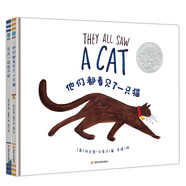 他們都看見(jiàn)了一只貓 石頭一動(dòng)也不動(dòng) 2017年凱迪克銀獎圖畫(huà)書(shū)跟著(zhù)貓咪長(cháng)見(jiàn)識，跟著(zhù)石頭學(xué)智慧