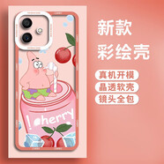 飛克斯 榮耀play6t手機(jī)殼 榮耀play6tpro保護(hù)套透明硅膠鏡頭全包防摔漸變卡通情侶軟殼 榮耀Play6TPro【櫻桃派大星】