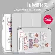 品怡 適用蘋果iPad保護(hù)套6帶筆槽iPad8保護(hù)殼Air310.5 2021款Pro11 三折透明氣囊筆槽：太空灰   (貼紙自配) iPad Mini5/4(7.9英寸)