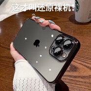 耐釋 適用蘋(píng)果14手機殼iphone14promax保護套鏡頭全包防摔防塵超薄裸機手感不發(fā)黃時(shí)尚網(wǎng)紅硬殼 黑色【帶鏡頭膜+防塵網(wǎng)+高透超薄】 14promax