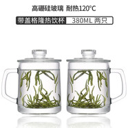 喜碧（Scybe）加厚無(wú)鉛耐熱玻璃杯微波爐泡茶杯透明牛奶杯帶蓋高硼硅辦公杯水杯 格隆把杯【帶蓋】 380ml 2只