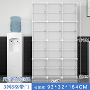 冠騰鞋柜工廠用車間醫(yī)院無塵食品廠實(shí)驗(yàn)室養(yǎng)生館帶門員工更衣室換鞋架 白色3列8層-容納25雙