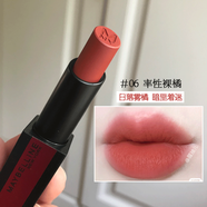 美寶蓮小紅線口紅霧感啞光絲絨唇膏裸色不容易沾杯不容易掉色生日禮物禮盒情人節(jié)禮物送女友黑魔方 06# 率性裸橘