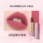 卡姿蘭（Carslan）啞光口紅輕霧感唇膏持久滋潤(rùn)顯白不易脫色防水不易沾杯七夕禮物女 M08磨砂薔薇（薔薇色）