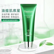 瑞雨麗茶樹(shù)清爽凈膚潔面乳120g水潤(rùn)不緊繃控油洗面奶清潔護(hù)膚品男女