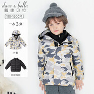 戴維貝拉（DAVE＆BELLA）大童男裝冬季男童羽絨服中大童保暖兩件套兒童外套 黃色迷彩 130 cm（建議身高120-130cm）