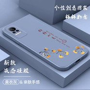 紀普 小米civi1s手機殼小米civi液態(tài)硅膠保護套全包直邊防摔國風卡通個性創(chuàng)意潮牌網(wǎng)紅軟殼 小米Civi1【薰衣灰-YT070柿柿如意】