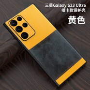 罡甲 【插卡撞色】三星S22ultra手機殼s22+真皮質(zhì)感保護套防摔全包s23ultra商務(wù)男輕薄時(shí)尚商務(wù) 真皮【黃色】 三星Galaxy S23 Ultra