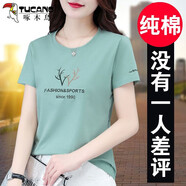 啄木鳥好棉T恤女夏季薄款2025新款中年女裝寬松短袖女士休閑上衣T 綠色 2XL （推薦125-140斤）