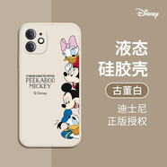 迪士尼適用iPhone17promax手機殼卡通可愛(ài)蘋(píng)果16全包軟殼15plus情侶男女款液態(tài)硅膠超薄防摔保護套 迪士尼【魔方古董白】米奇-90738 華為/小米/OPPO/VIVO其他型號聯(lián)系在線(xiàn)客服