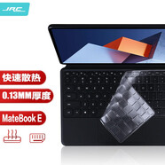 極川 華為MateBook E鍵盤膜2023/2022款12.6英寸二合一平板筆記本電腦鍵盤保護(hù)膜 TPU超薄透明防水塵罩
