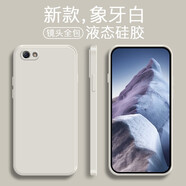 品陌 oppo r9s/r9splus 防摔手機殼保護套 鏡頭全包純色液態(tài)硅膠軟殼男女潮殼 oppo r9s 液態(tài)殼-古董白