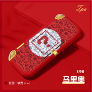似畫(huà)中人 任天堂switch lite保護殼浮雕動(dòng)物之森ns保護套switch lite彩殼