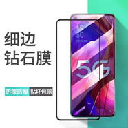 莫迪爾 中興遠(yuǎn)航40pro+遠(yuǎn)航60plus鋼化膜20pro遠(yuǎn)航30s暢行40se全屏3D遠(yuǎn)航41防爆61玻璃膜70手機(jī)保護(hù)貼膜 【遠(yuǎn)航30Pro/暢行版/8040N】全屏鋼化膜