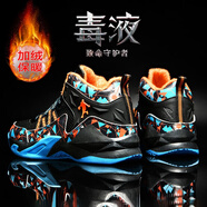 歐文7代科比籃球鞋8新款防滑耐磨詹姆斯9學(xué)生戰靴實(shí)戰水泥地青少年兒童運動(dòng)鞋6高幫摩擦有聲音毒液5音速 黑桔【加絨款】 45