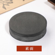 御書(shū)房 硯臺帶蓋歙硯多用雕刻原石頭硯臺初學(xué)者成人學(xué)生文房四寶書(shū)法練習用品 素面羅文硯【帶蓋】4寸