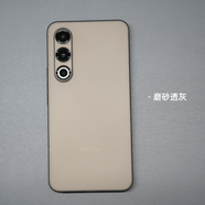 魔護衛 魅族21漸隱磨砂超薄PP殼20Pro手機殼20磨砂透明硬殼18帶按鍵18s不發(fā)黃Pro全包 魅族20 【不發(fā)黃】PP 透灰 魅族其他型號