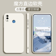 馨妍適用于華為榮耀play手機(jī)殼cor-al10加鋼化膜COR-AL00軟殼hono全包邊鏡頭保護(hù)套軟套個性創(chuàng)意潮時尚 華為Play/古董白【單殼】直邊.內(nèi)防摔