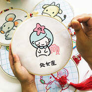 老街緣十二星座兒童卡通2025年新款自己手工刺繡十字繡線(xiàn)繡客廳小幅小件 處女座【25*25厘米】3股棉線(xiàn)繡 【配繡框+流蘇+掛繩】