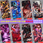 WENYAFF華為Pura70/P60/p50Pro榮耀magic6/5/3榮耀90 80 70pro+玻璃手機(jī)殼麥芒30 A20 11 10 9防摔保護(hù)套 DNF地下城與勇士-魔界人-游戲周邊 高清