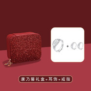 炙真銀樓99足銀耳環(huán)女式銀飾母親節(jié)禮物送媽媽婆婆滿(mǎn)天星復(fù)古老人耳墜飾品 99耳環(huán)+99戒指+紅色禮盒
