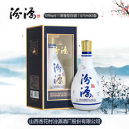 汾源山西杏花村汾源酒廠清韻20年汾酒清香型白酒整箱禮盒裝帶手提袋 53度 475mL 2瓶
