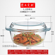 菲內(nèi)克斯微波爐碗鋼化耐熱玻璃碗沙拉碗飯碗湯碗泡面碗帶蓋大碗 2.5L深煲
