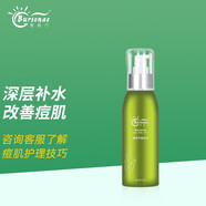 薈名門濃縮蘆薈原液105g 深層補水曬后修護舒緩保濕蘆薈爽膚水開學(xué)季