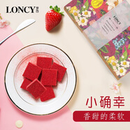蘿西（Loncy） 高顏值柔巧克力日式抹茶松露巧克力禮盒送女友生日禮物 草莓味盒裝80g