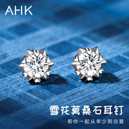 AHK輕奢銀耳釘女士莫桑石時(shí)尚耳環(huán)耳飾新年生日禮物送女朋友老婆 【50分莫桑石】雪花耳釘+禮盒