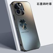 魔巖四葉草適用蘋(píng)果15promax手機殼蘋(píng)果16promax新款iphone13/14/15高檔輕奢磨砂女全包防摔保護套 石墨黑四葉草（不帶金屬鏡頭）+加購贈櫻花短黑繩 蘋(píng)果14