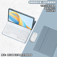YLPPH適用榮耀平板9/9pro/10/X9Pro/v8pro/Z7/GT鍵盤保護(hù)套/榮耀平板8/V9殼藍(lán)牙鍵盤鼠標(biāo)套裝 保護(hù)套+鍵盤+鼠標(biāo)+鋼化膜+觸屏筆【迷霧藍(lán)】 榮耀平板V8/V7Pro-【1