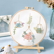 趣味 手工刺繡diy材料包兒童學(xué)生立體歐式布藝創(chuàng)意刺繡花初學(xué)掛畫含繡框 幸運草 幾何與花 送繡繃 支架