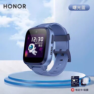 榮耀（HONOR） 親選兒童電話手表 智能語音助手4G全網(wǎng)通插卡視頻通話男女孩小學(xué)生防水安全定位 榮耀親選兒童手表曙光藍(lán)【贈電話卡+貼膜】