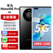 華為 Mate40Pro 【全新未激活未拆封+全國聯(lián)?！?4G/5G 全網(wǎng)通手機 mate40epro【亮黑色】 5G8GB+256GB帶66w充