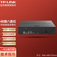 普聯(lián)（TP-LINK）監(jiān)控攝像頭NVR網(wǎng)絡(luò)錄像機(jī) 雙網(wǎng)口H265+智能編碼監(jiān)控主機(jī)4K解碼刻錄機(jī) 手機(jī)遠(yuǎn)程配置 ONVIF協(xié)議 TL-NVR6848E-T【48路8盤位】 10T*6個硬盤