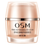 歐詩(shī)漫珍珠肌源系列 珍珠肌源修護撫紋眼霜20g