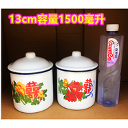 魅柏莎復古懷舊搪瓷杯印花懷舊老式茶缸子水杯大號口盅創(chuàng  )意復古洋瓷 13cm花開(kāi)富貴白蓋1500毫升隨機發(fā)