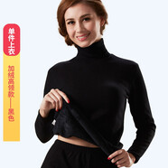 fons 高領保暖衣女士加絨加厚款棉毛衫內衣套裝打底衫單件上衣長袖立領秋衣褲女襯衣冬季 高領單件-黑色（上衣） L